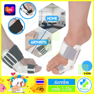 Vissco ของแท้ 100% BUNION CORRECTOR 0749