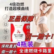 Official FriendCare Detonation Xiaohongwan Body Management Metabolic Control Burn 4 Times Burn 6-23a