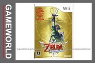 【無現貨】薩爾達傳說：天空之劍 The Legend of Zelda: Skyward Sword 亞日版(WII遊戲)2011-11-23~【電玩國度】
