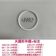 [Steering Wheel Logo Sticker] Steering Wheel Logo Sticker Audi Steering Wheel Decoration Audi Car Lo