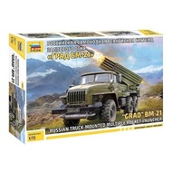 1/72 ZVEZDA 5051 BM-21 Hail Multiple Rocket Launcher System Model Kit