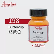 美國Angelus 安吉魯斯 水性皮革顏料 29.5ml 基礎色198-銘黃色