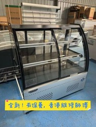 🌻串串展示櫃 100%新 保鮮櫃 冷藏櫃  展示櫃 陳列櫃  燒烤 點菜櫃  商用雪櫃 commercial refrigerator 工廠發貨 支持各種尺寸訂製  包送貨