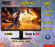 AOC Monitor 24G4E/67  LED 23.8" IPS 1920x1080 180Hz BK&amp;RD  VGA x 1, HDMI 1.4 x 2, DisplayPort 1.2 x 1  รับประกัน3ปี