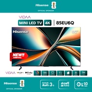 Hisense Mini-LED Quantum Dot TV 85EU6Q ทีวี 85 นิ้ว 4K 144Hz MEMC Dolby Vision IQ HDR10+ Build-in Su