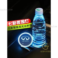 Car Goods INFINITI LED Colorful Atmosphere Light Water Coaster Decorative Q30 Q50 Q60 QX50 FX G37