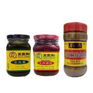 Wang Zhihe White Bean Curd Large Piece of Bean Curd 340gx1 Bottle Bean Curd Sauce Bean Curd Red Bean