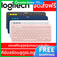 Logitech | คยบอรดบลทธ Logitech K380 สดำ แถมฟร