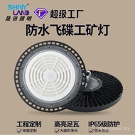 Lampu siling UFO baharu, lampu linear industri dan perlombongan UFO, lampu garaj, lampu gudang, lamp