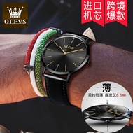 Best selling Oulishi watch quartz watch genuine leather couple DW watch men's and women's Watch