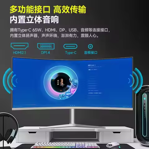 21:9 Curved Screen NanoIPS Stock TradingVideo Clip LG Panel 49 38-inch LG 40-Inch 5K Monitor 144HZ H