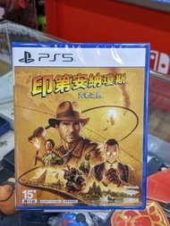 收 PS5 印第安納瓊斯 古老之圈 一手二手遊戲