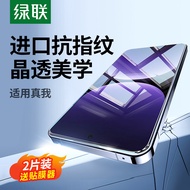 Lvlian Suitable for Realme gt5 Tempered Film GT7 Mobile Phone Film realmeGT6 Protective Film Suitabl