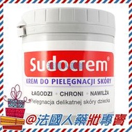 售完勿下【法國人】(SD003)英國 Sudocrem嬰兒尿布疹膏(屁屁霜) 萬用膏 250G(當天出貨) 