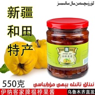 新疆伊纳客家 和田榅桲果酱550克 biyi murabba 温桲果酱0629 Xinjiang Yina Hakka Hotan Quince Jam 550g biyi murabba Warm 