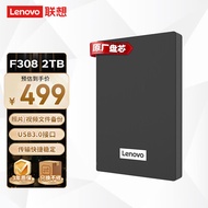 联想（Lenovo）2TB 移动硬盘 USB3.0 2.5英寸 机械硬盘 高速传输  稳定耐用（F308经典）商务黑