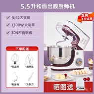 YQ22 Shunran Automatic Flour-Mixing Machine Household Small Multi-Functional Dough Mixer Desktop Commercial Cake Bread S