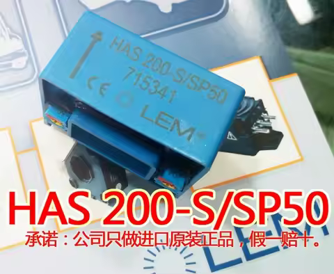 HAS200-S/SP50 CURRENT SENSOR BLF200-S7 HAS200-S 200A