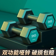 艾美仕 包胶哑铃男士健身家用学生器材女士六角包胶哑铃 10KG一副=5KG*2