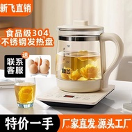 Xinfei Split Pot Health Pot Tea Maker Decoction Pot Multifunctional Health Pot Kettle Household Gift