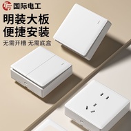 TEP国际电工墙上白色超薄明装明盒开关插座面板电源20孔全屋套餐260420260421 TEP International Electrician Wall-Mounted White Ultra-