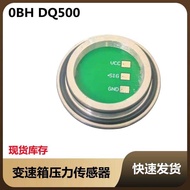 0BH DQ500 Gearbox Clutch Pressure Sensor Suitable for Audi Volkswagen