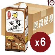 marusan - Marusan [日本直送] - 麥芽豆乳(麥精豆奶)(紙包裝) - 原箱 1公升 - 日本Marusan 丸山