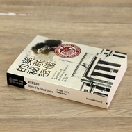 [Genuine Free Shipping] The Secret of Federal Reserve// Explore the Nature of Financial Financial Re