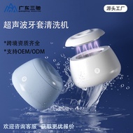 Jewelry Ultrasonic Cleaning Machine Portable Waterproof Denture Braces Cleaning Machine