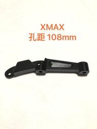 ◎歐叭  XMAX300 X-MAX 輻射卡鉗座 大輻射卡座 FRANDO BREMBO 煞車卡鉗 108 100 孔距