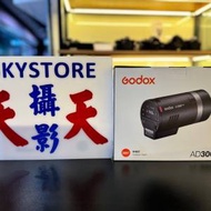 「一年保養」Godox 神牛 AD300 Pro II 閃...