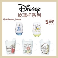 日本直送 現貨 迪士尼透明玻璃杯 耐熱玻璃杯 貝兒 灰姑娘 小魚仙 長髮公主 生日 禮物 送禮 自用