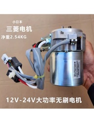 Động cơ không chổi than 12V 24V 500w 600W 800W motor không chổi than brushless BLDC chế máy móc xe