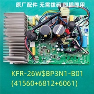 Midea Frequency Conversion Air Conditioning Motherboard KFR-35/26/W/BP3N1-B01 (41560+6812+6061) BP2N