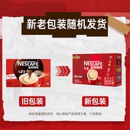 IG8F (Good Things Selection) Nestle Coffee 1+2 Original Flavor 30 Pieces Boxed Milky Extra Strong Th
