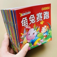 #0-6 Years Old Baby Picture Book Infant Toddler Book Children Bedtime Story Book 0-3 Years Old Early