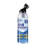 Car Air Conditioning Freezing Point Car Aircond AC Stop Leak Car AC Refrigerant Quick Freeze Reduce 