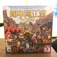 [Board Game Attendant] Langzhong Chuangjianghu Physical Store Strategy Board Game, Brain Investment 