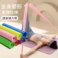 Elastic Band Tension Band Fitness Resistance Band Yoga Band Fitness Elastic Band Yoga Supplies Stret