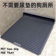 Pet Dog Toilet/ Urinal Tray/ Pet Pee Tray/Toilet Train Tray