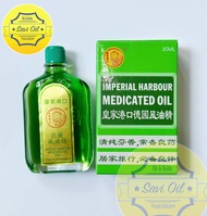 [chính hãng] Dầu Gió Xanh Sư Tử Đỏ Singapore Imperial Harbour Medicated Oil 30ml