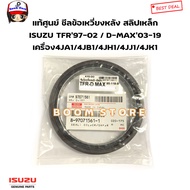 Genuine Rear Crankshaft Seal For ISUZU Tfr97-02/D-MAX 03-19 Engine 4ja1/4JB1/4JH1/4JJ1/4JK1(PPS) 8/6