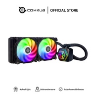 COMKUB - CPU LIQUID COOLER SILVERSTONE PF240-ARGB
