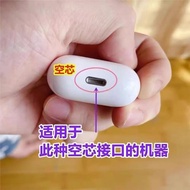i12無線藍牙耳機通用i11充電線i9馬卡龍TWS系列電倉專用快充線i18