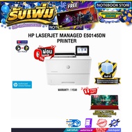 [ผ่อน 0% 10ด.]HP LASERJET MANAGED E50145dn PRINTER/ประกัน1y/BY NOTEBOOK STORE
