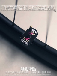 Phantom car ring, spirited mouth bicycle, road bike decoration, bicycle fixed valve sticke