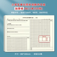 Victorli Mind Map Essay Paper Square Grid Paper 400 Grids 600 Grids Step-by-Step Divergent Thinking 