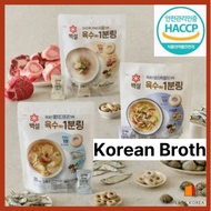 [CJ Beksul] 1 Minute Ring Broth (Anchovy / Beef Bone / Clam & Anchovy) - Easy Korean Soup Stew Base 
