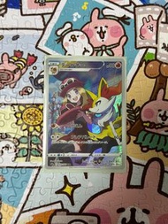 PTCG 日版 長尾火狐S11A CHR  寶可夢卡 寵物小精靈卡