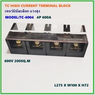 MODEL:TC-6003 TC HIGH-CURRENT TERMINAL BLOCK เทอร์มินัลต่อสาย ขั้วต่อสายไฟ เทอร์มินอลบล็อคแรงสูง 3P 